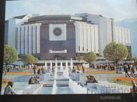 ΣΟΦΙΑ. Εθνικό Παλάτι Πολιτισμού "Lyudmila Zhivkova", Παλιά καρτ ποστάλ