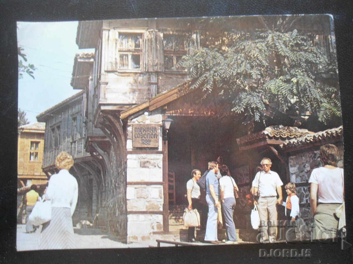 ΣΟΖΟΠΟΛ - μεζεδοπωλείο "Σοζόπολη", Παλιά καρτ ποστάλ