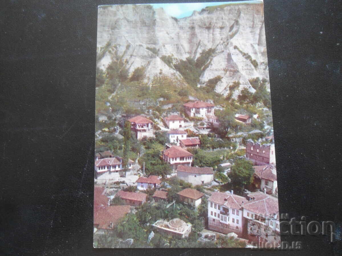 ΜΕΛΝΙΚ - θέα, Παλιά καρτ ποστάλ