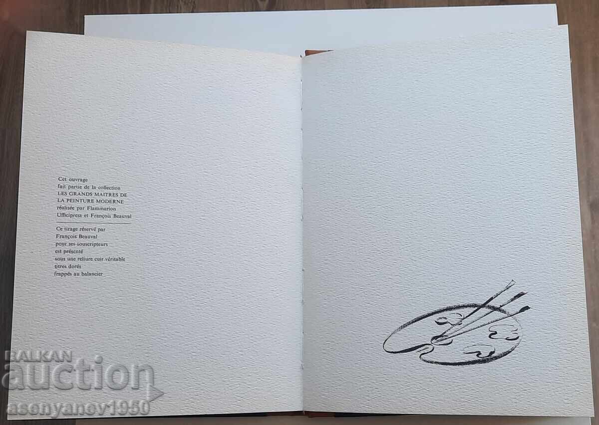 Complete Collection of LES GRANDS MAITRES DE LA PEINTURE MODERNE - 5 Complete Collection of LES GRANDS MAITRES DE LA PEINTURE MODERNE - 5