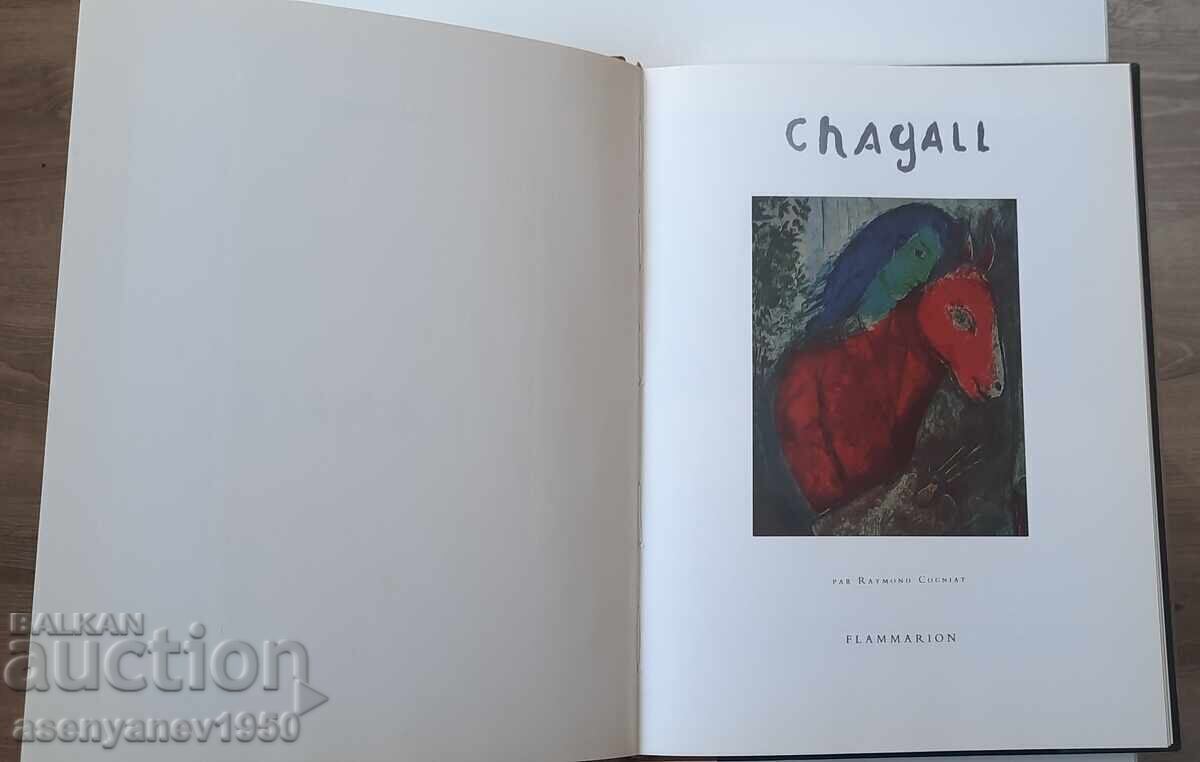 Complete Collection of LES GRANDS MAITRES DE LA PEINTURE MODERNE - 7 Complete Collection of LES GRANDS MAITRES DE LA PEINTURE MODERNE - 7