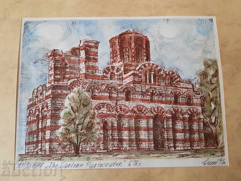 Epsimania Banova Εκκλησία του Αγ. Ιωάννης ο Βαπτιστής στο Nessebar 1993 με τιμή 20.00 BGN | € 10.23