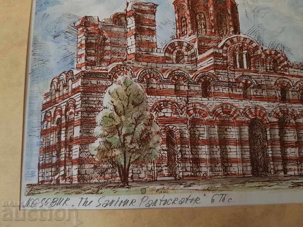 Δημοπρασία Epsimania Banova Εκκλησία του Αγ. Ιωάννης ο Βαπτιστής στο Nessebar 1993