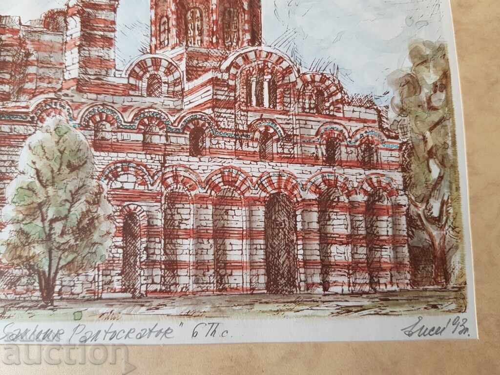 Epsimania Banova Εκκλησία του Αγ. Ιωάννης ο Βαπτιστής στο Nessebar 1993 - 5