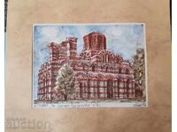 Epsimania Banova Εκκλησία του Αγ. Ιωάννης ο Βαπτιστής στο Nessebar 1993