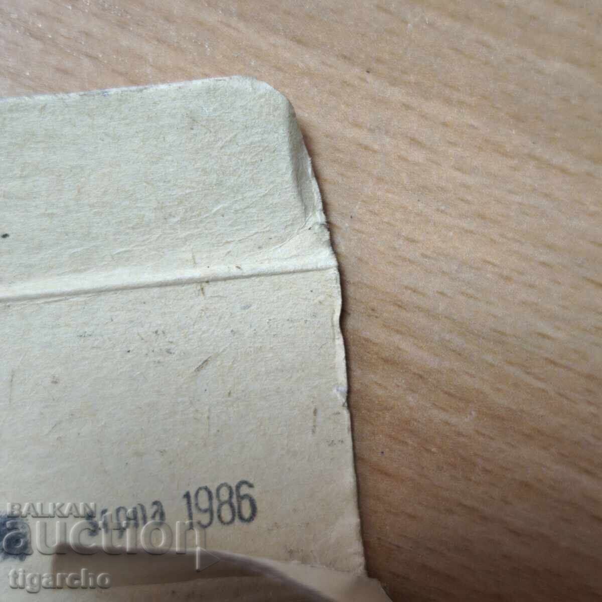 Chisels for carving with price 100.00 BGN | € 51.13