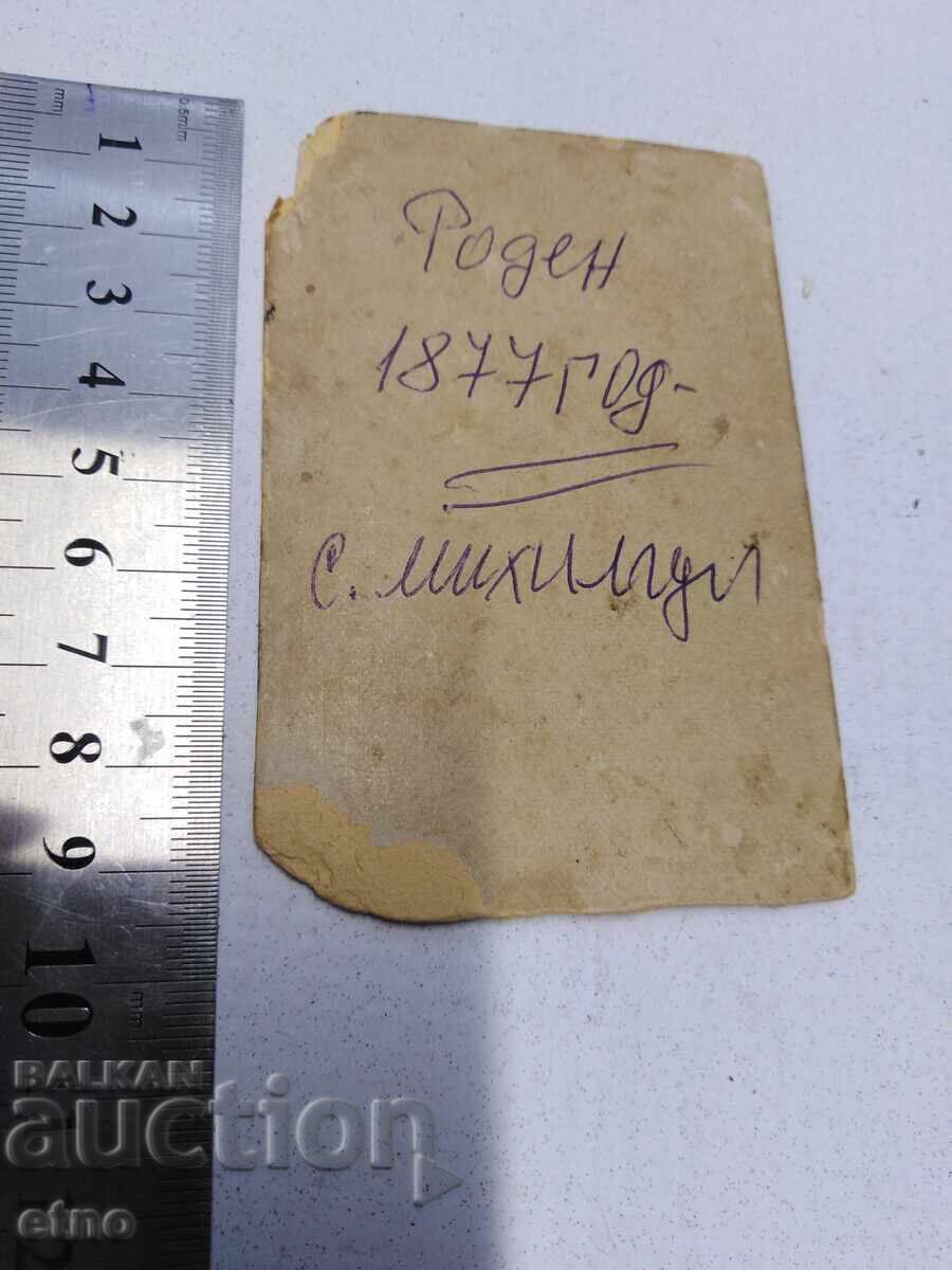 FOTOGRAFIE VECHE REGALĂ - CARTON - MILITARI, PUȘCĂ - BERDANĂ, BAIONETĂ - 7 FOTOGRAFIE VECHE REGALĂ - CARTON - MILITARI, PUȘCĂ - BERDANĂ, BAIONETĂ - 7