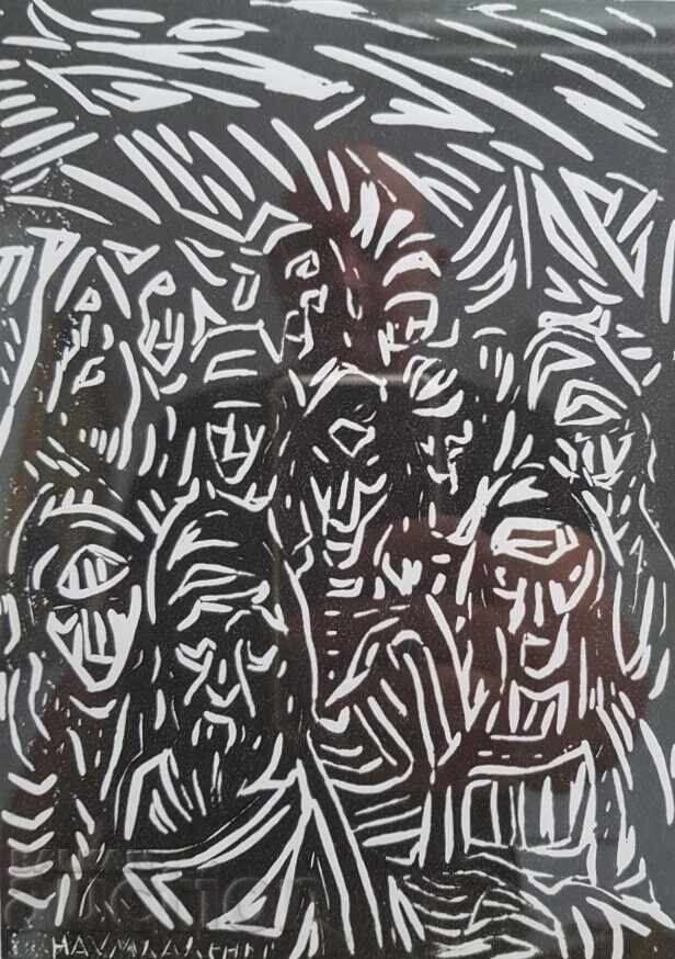 НАУМ ХАДЖИМЛАДЕНОВ 1894 - 1985 г. дърворез Композиция Лица с цена 115.00 лв. | € 58.80 НАУМ ХАДЖИМЛАДЕНОВ 1894 - 1985 г. дърворез Композиция Лица с цена 115.00 лв. | € 58.80