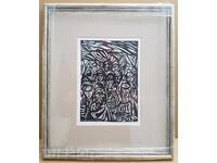 НАУМ ХАДЖИМЛАДЕНОВ 1894 - 1985 г. дърворез Композиция Лица