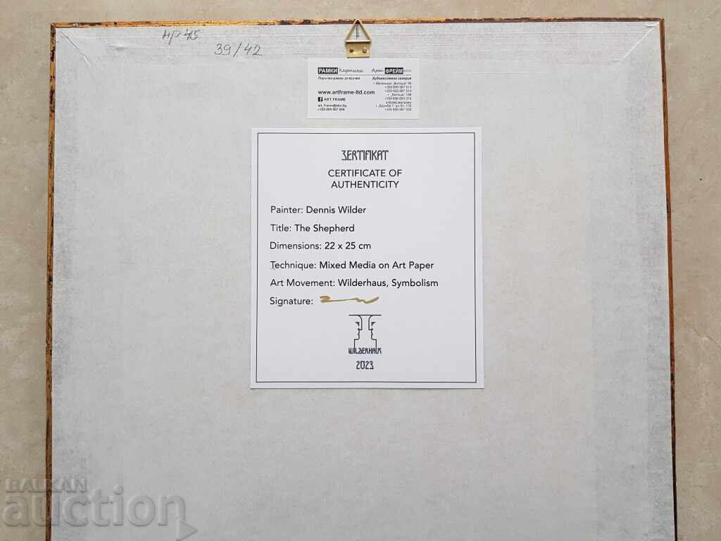 Denis Marinov Wilder The shepherd dog mixed technique - 7