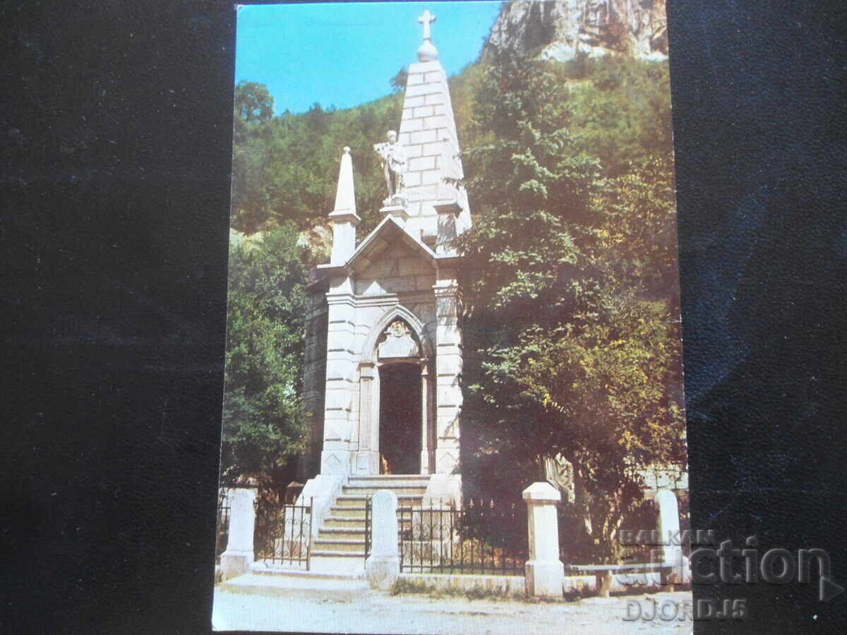 DRYANOVO MONASTERY - the ossuary monument, Old postcard