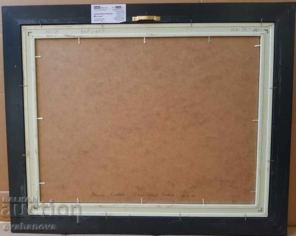 Картина Милен Славов Пейзаж Утро край Искар масло с рамка - 7 Картина Милен Славов Пейзаж Утро край Искар масло с рамка - 7