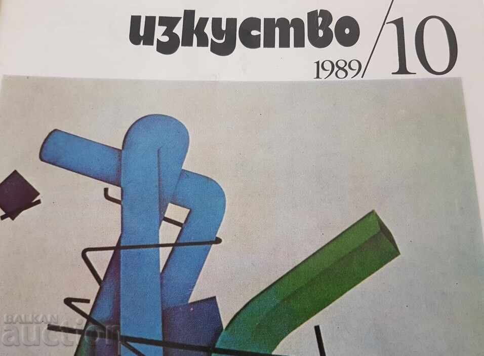 MONOGRAFIE VASIL ZAHARIEV 1885 - 1971 gravură în lemn - 7 MONOGRAFIE VASIL ZAHARIEV 1885 - 1971 gravură în lemn - 7