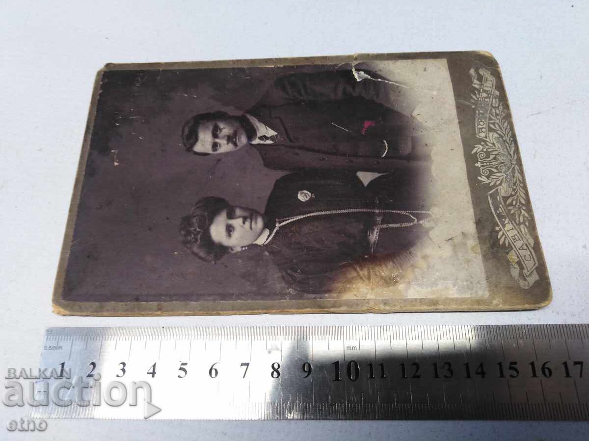 Δημοπρασία ΠΑΛΙΑ ΒΑΣΙΛΙΚΗ ΦΩΤΟΓΡΑΦΙΑ-ΚΑΡΤΟΝΙ