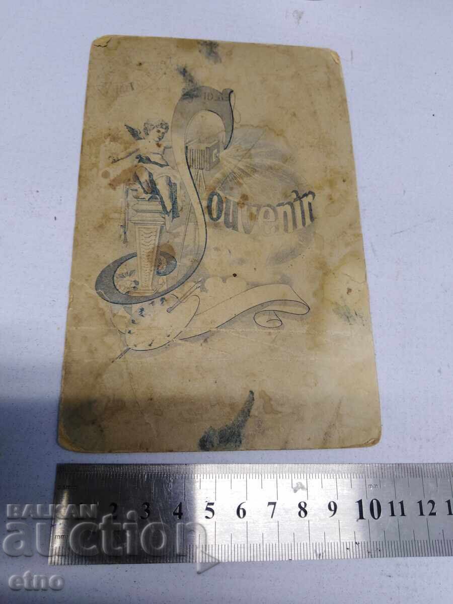 Παράδοση ΠΑΛΙΑ ΒΑΣΙΛΙΚΗ ΦΩΤΟΓΡΑΦΙΑ-ΚΑΡΤΟΝΙ