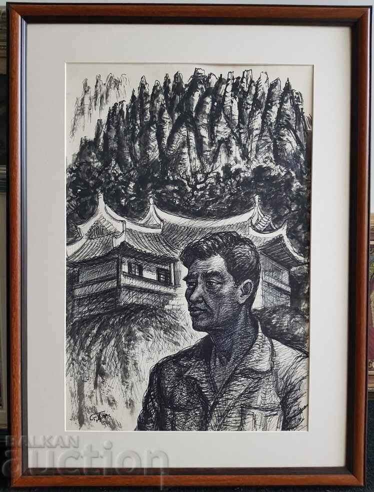 Καθ. STOYAN DOMUSCHIEV /1935-2021/ Κίνα - Κινέζοι και Παγόδα