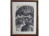 проф. СТОЯН ДОМУСЧИЕВ /1935-2021/ Китай - Китаец и пагода