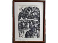 проф. СТОЯН ДОМУСЧИЕВ /1935-2021/ Китай - Китаец и пагода