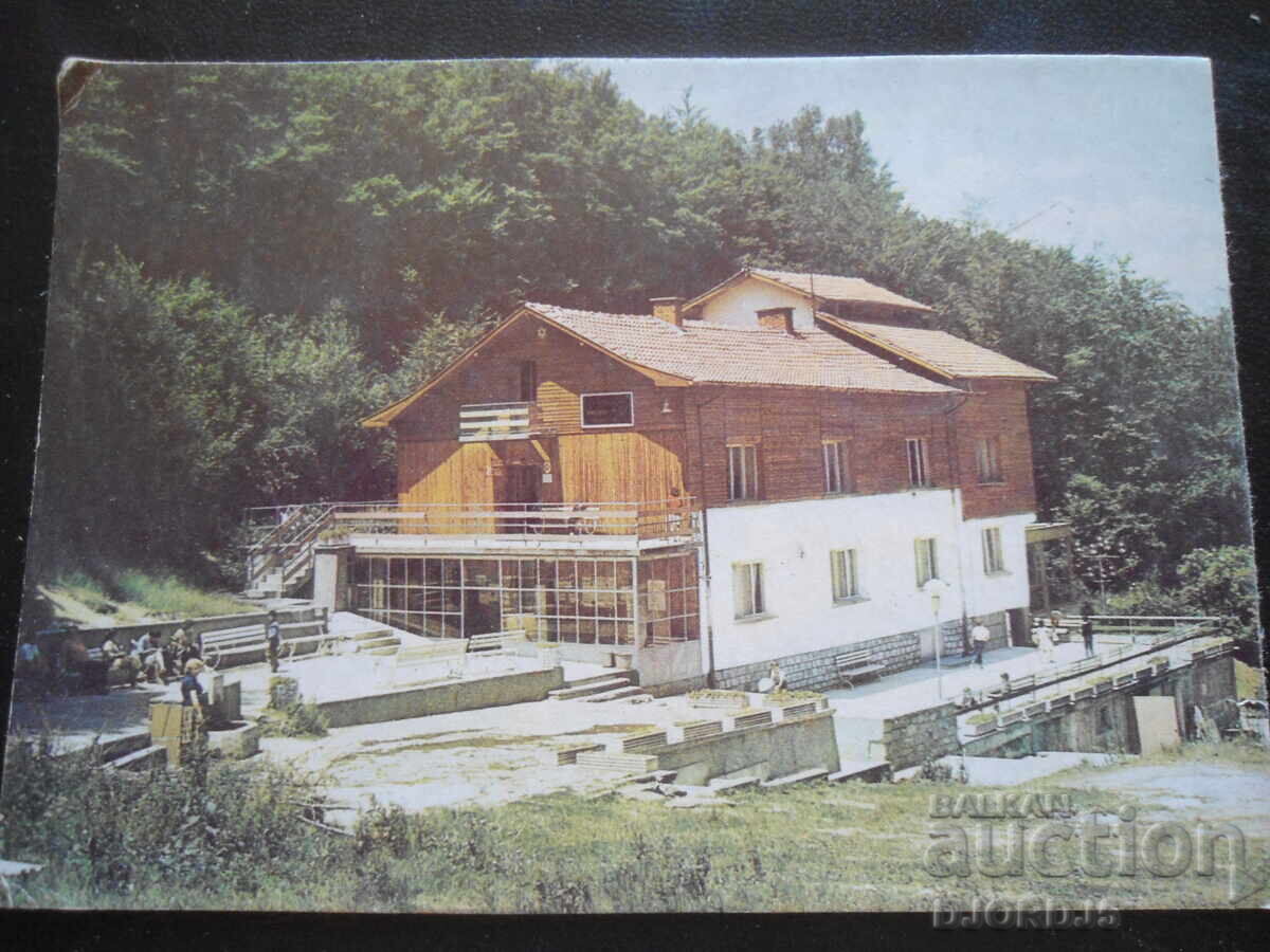 Vŭrshets. Byala Voda Chalet, Old Postcard