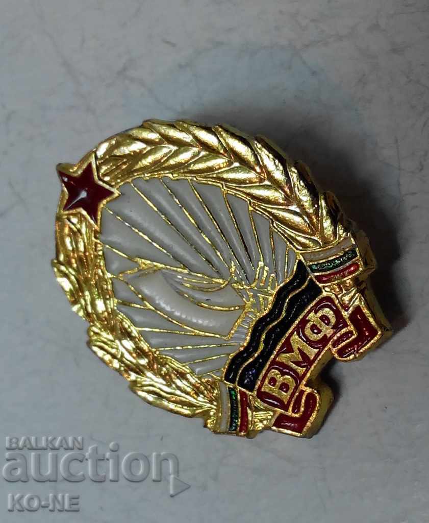 Доставка на Значка ВМФ Доставка на Значка ВМФ