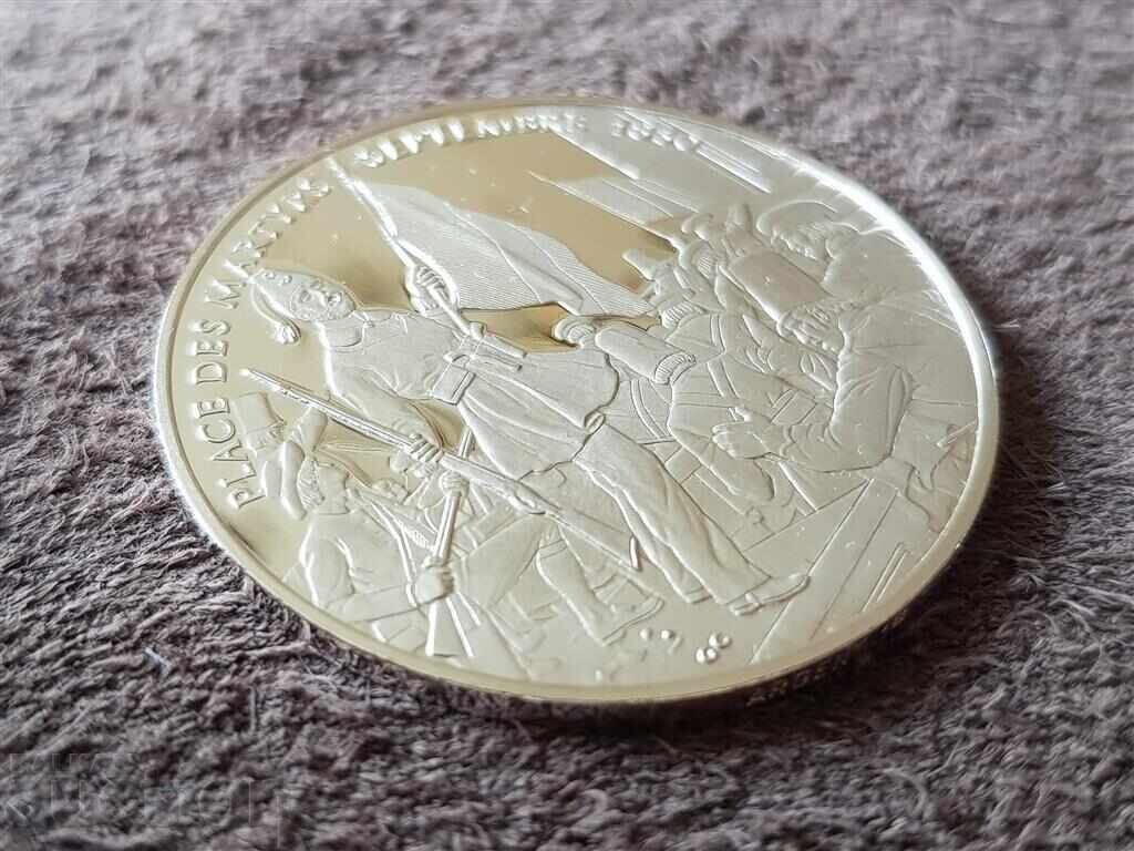 Δημοπρασία Ασημένιο αναμνηστικό νόμισμα Ευρωπαϊκής αρχιτεκτονικής κληρονομιάς