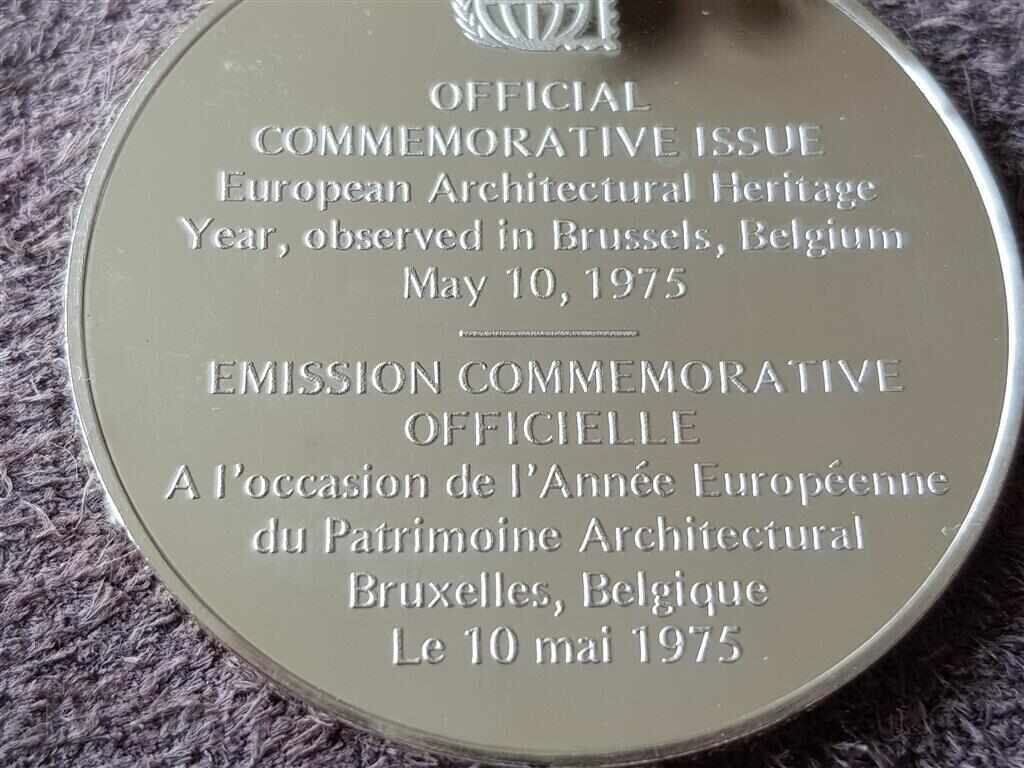 Сребърна възпоменателна монета Европейско архитектурно насле - 6