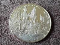 Ασημένιο αναμνηστικό νόμισμα Ευρωπαϊκής αρχιτεκτονικής κληρονομιάς