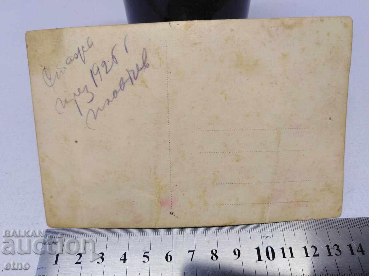 Auction  1925 Tsar's Photograph, Sisters of Mercy PLOVDIV