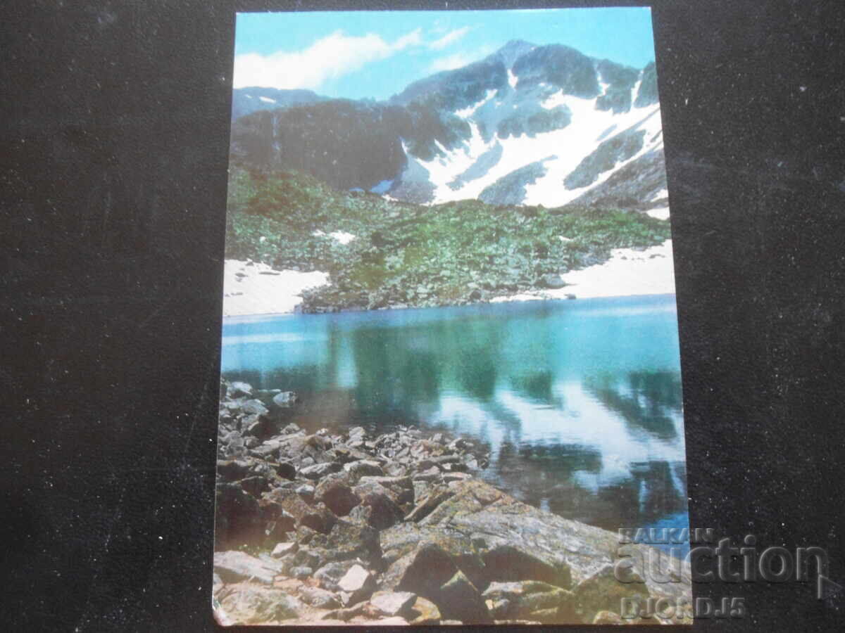 RILA - Vârful Musala, 2925 m., Carte poștală veche