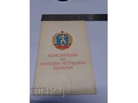 1971G. CONSTITUȚIA REPUBLICII POPULARE BULGARE