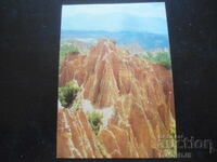 St. Rozhen, Blagoevgrad - The Pyramids, Old Postcard