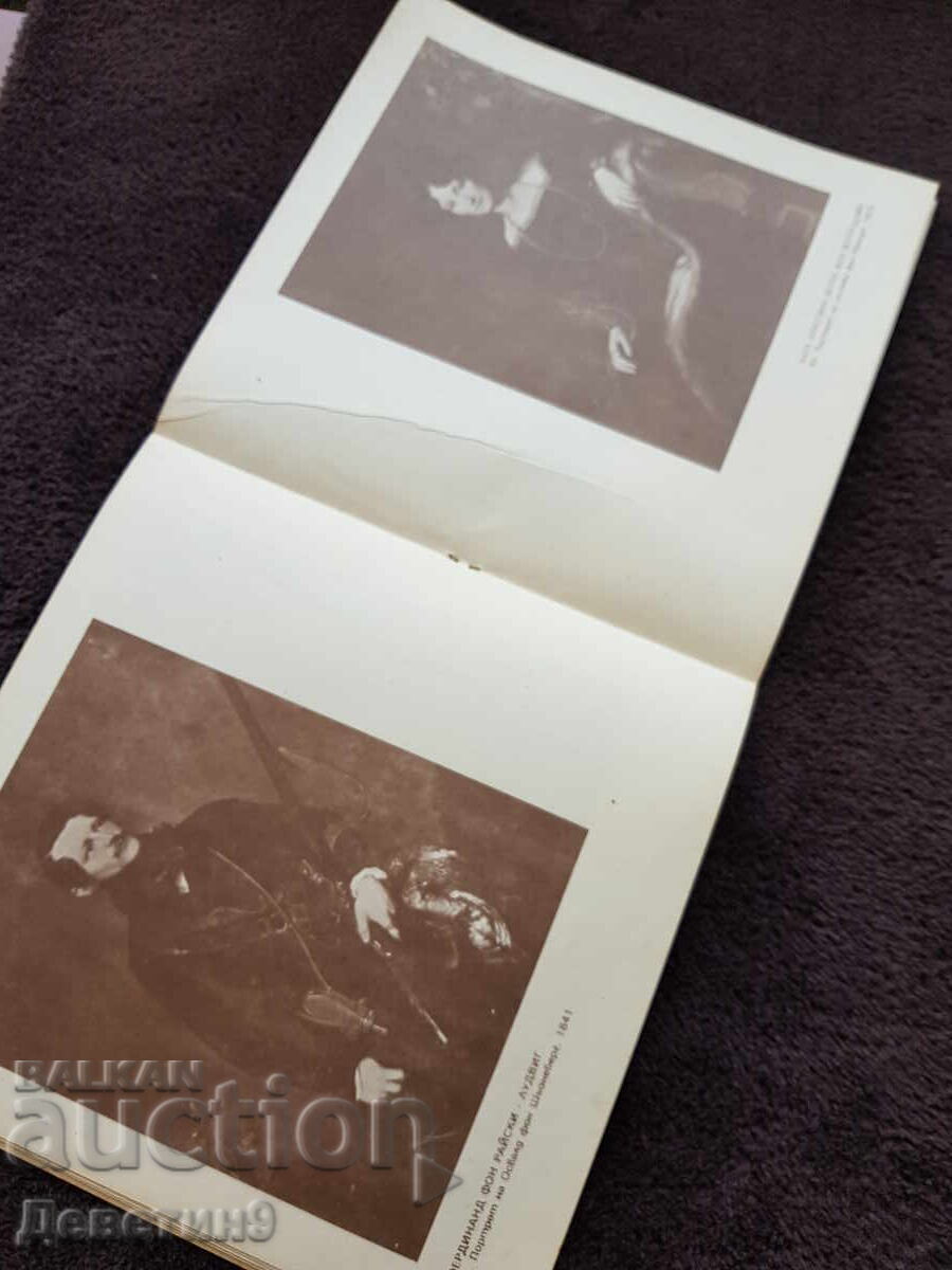 Livrarea SBH - Expoziție "200 de ani de pictură la Dresda" Livrarea SBH - Expoziție "200 de ani de pictură la Dresda"