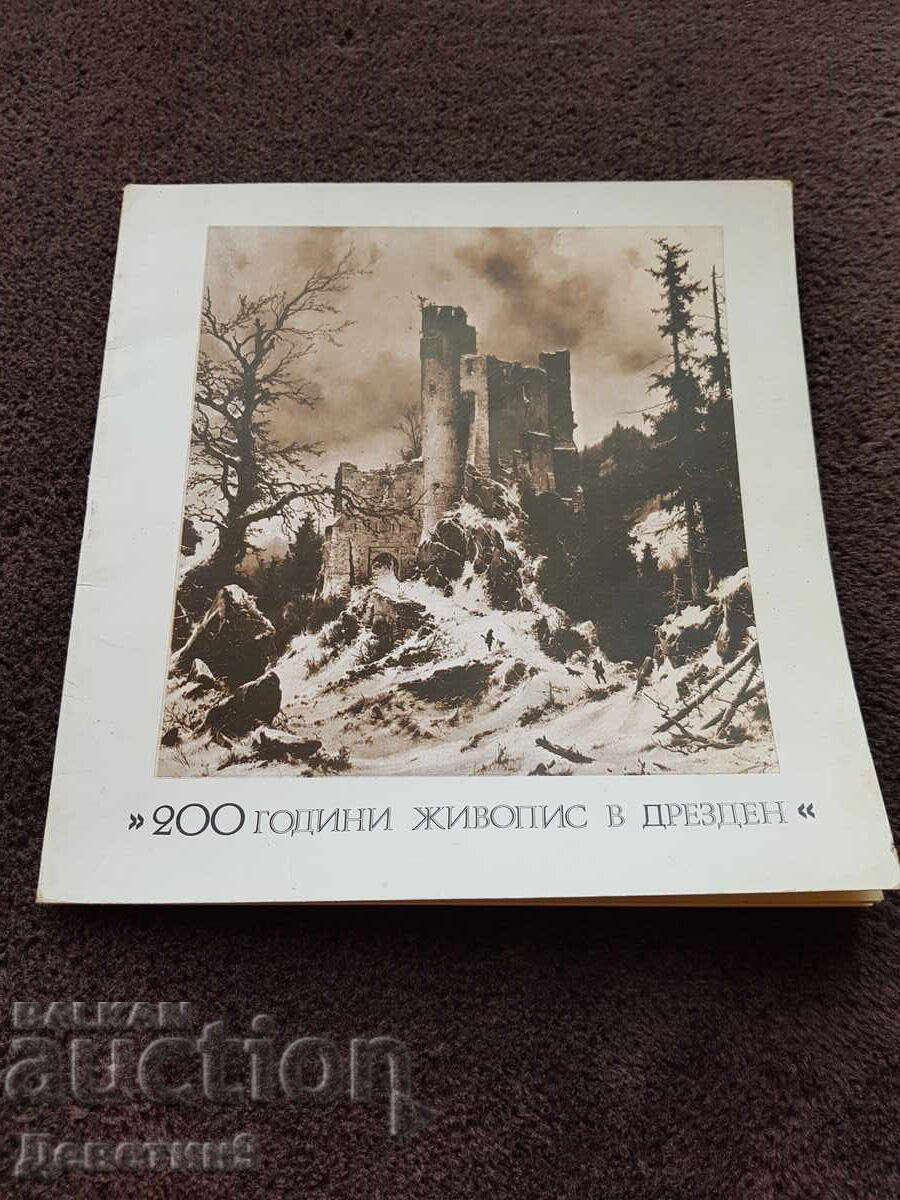 SBH - Expoziție "200 de ani de pictură la Dresda" SBH - Expoziție "200 de ani de pictură la Dresda"