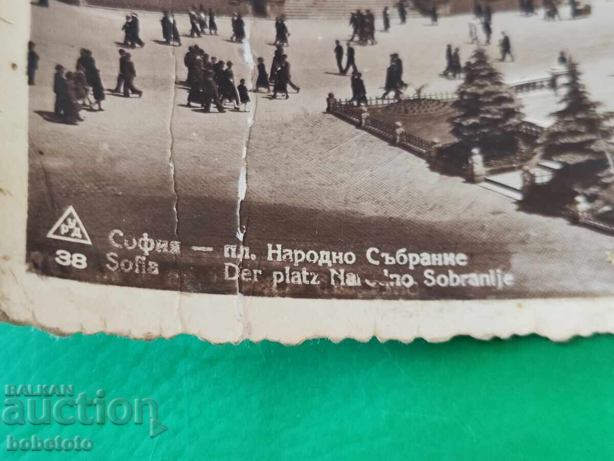 Пощенска картичка София народно събрание с цена 3.00 лв. | € 1.53
