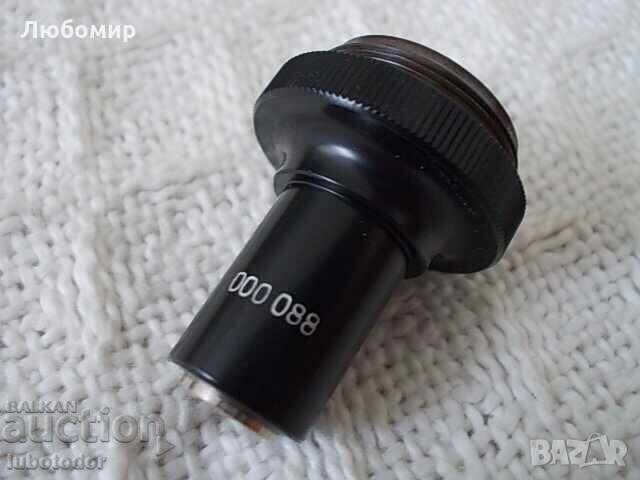 Lentila 10/0,30 microscop Carl Zeiss cu preț 50.00 BGN | € 25.56 Lentila 10/0,30 microscop Carl Zeiss cu preț 50.00 BGN | € 25.56