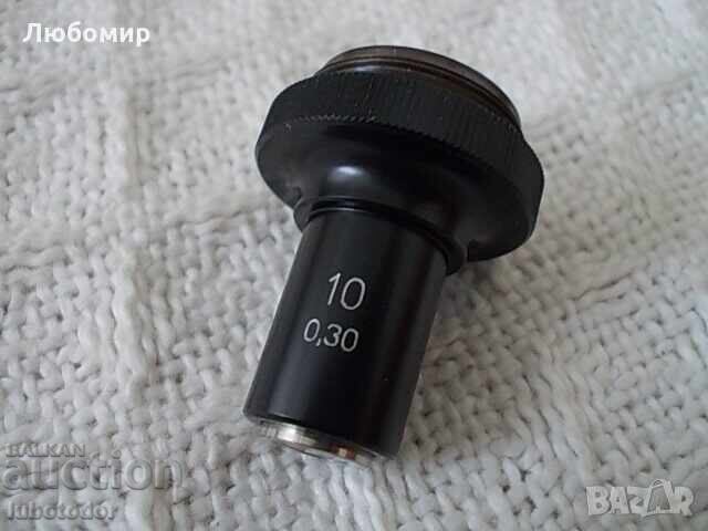 Φακός 10/0,30 μικροσκόπιο Carl Zeiss Φακός 10/0,30 μικροσκόπιο Carl Zeiss