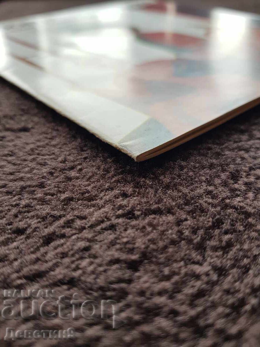 Exhibition OHG "Iliya Beshkov" - Pleven 1982 - 5