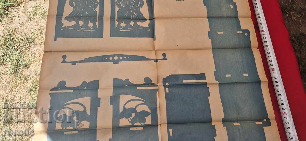 Delivery of CARVING MODELS - PANEL No. 101