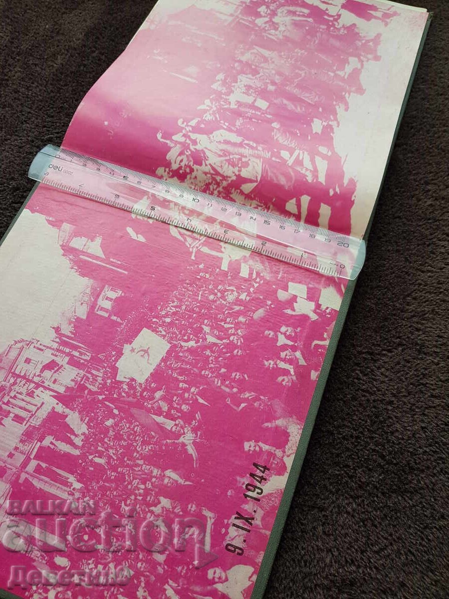 Аукцион Пловдив - град на приятели 1970 г. Аукцион Пловдив - град на приятели 1970 г.