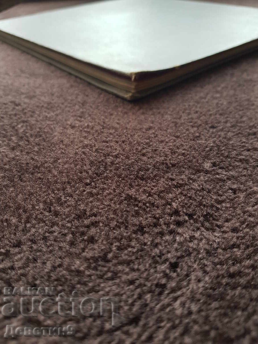 Пловдив - град на приятели 1970 г. - 7 Пловдив - град на приятели 1970 г. - 7