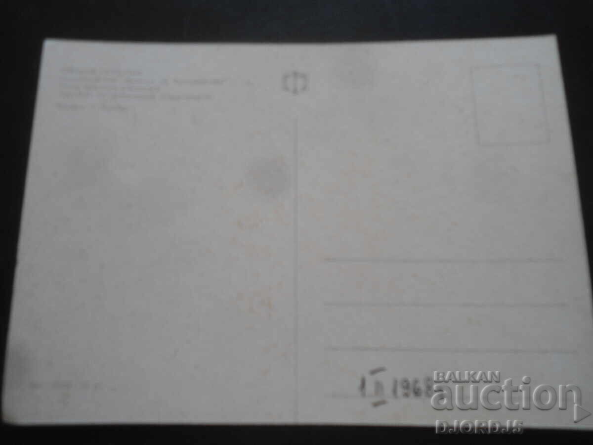 СВИЩОВ. Икономическият техникум, Стара картичка с цена 1.00 лв. | € 0.51 СВИЩОВ. Икономическият техникум, Стара картичка с цена 1.00 лв. | € 0.51