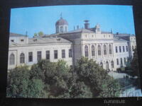 SVISTOV. Liceul Economic, Carte poștală veche