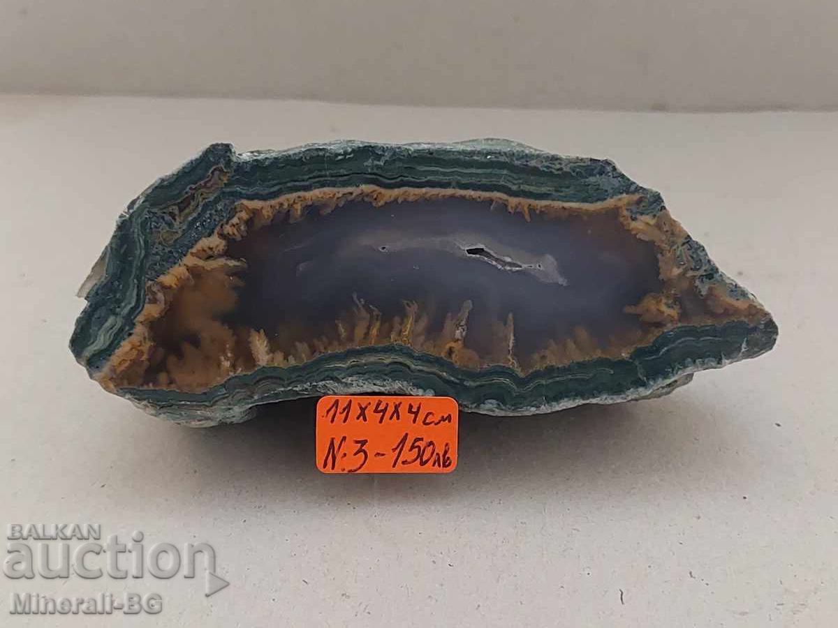 Ahat Orfeu unicat Ahat Orfeu unicat