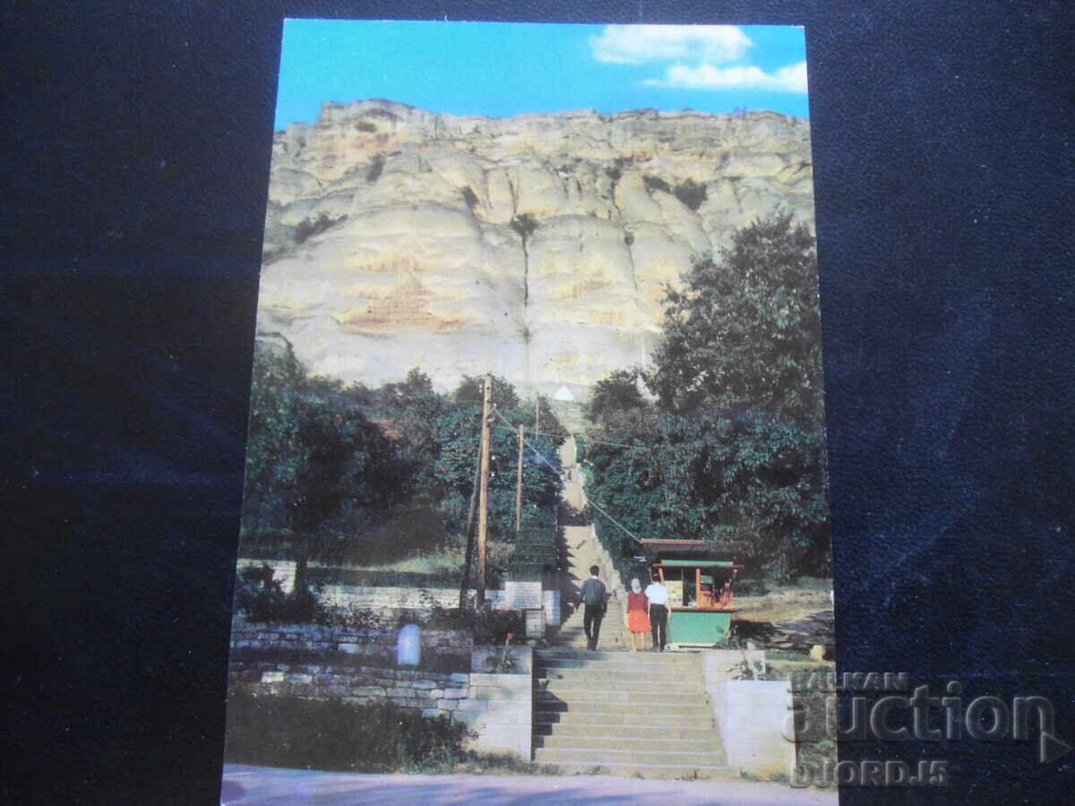 ΜΑΔΑΡΑ. Οι Βράχοι, Παλιά Κάρτα