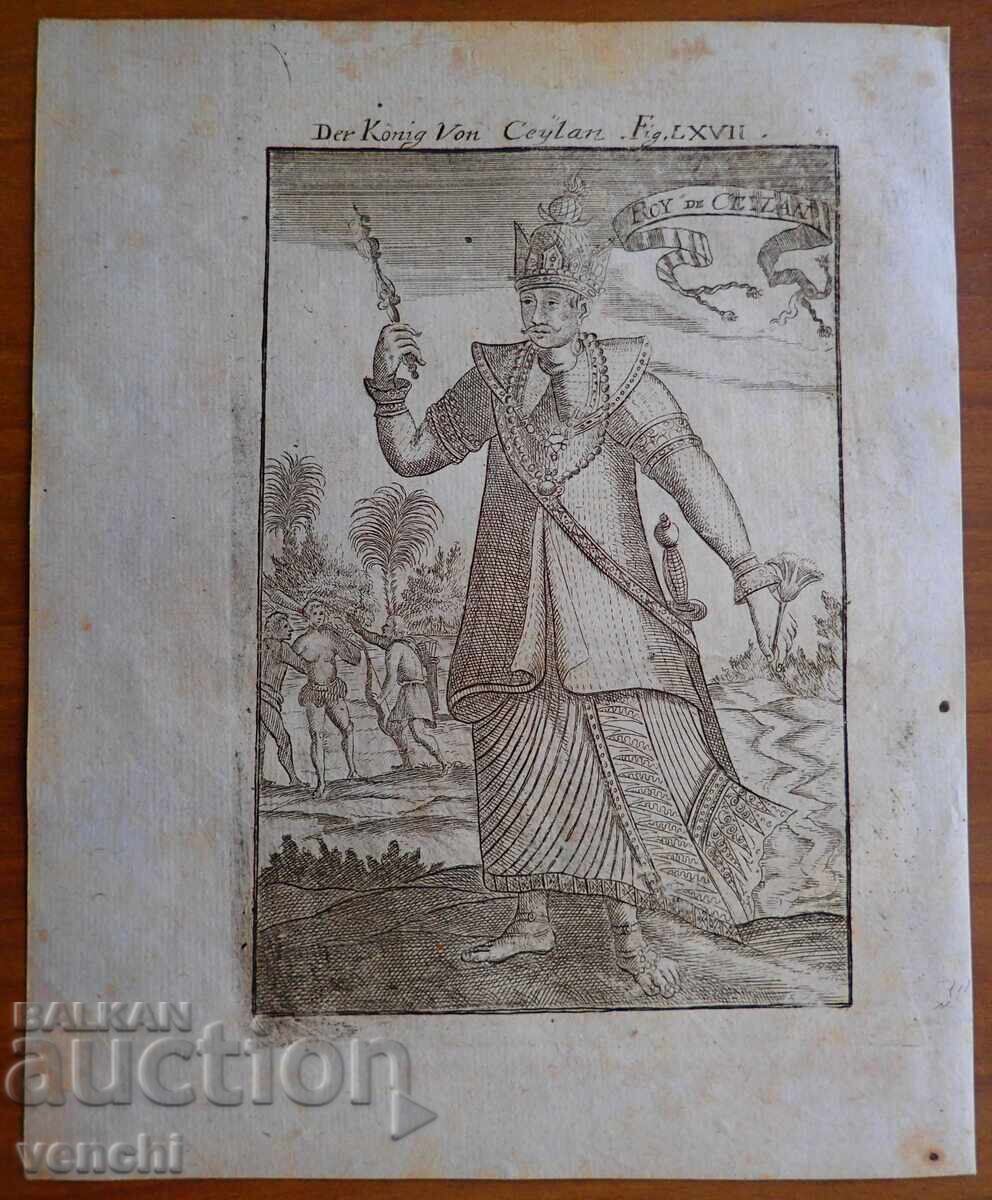 1719 - ГРАВЮРА МАЛЕТ - КРАЛ НА ЦЕЙЛОН - оригинал с цена 79.99 лв. | € 40.90 1719 - ГРАВЮРА МАЛЕТ - КРАЛ НА ЦЕЙЛОН - оригинал с цена 79.99 лв. | € 40.90