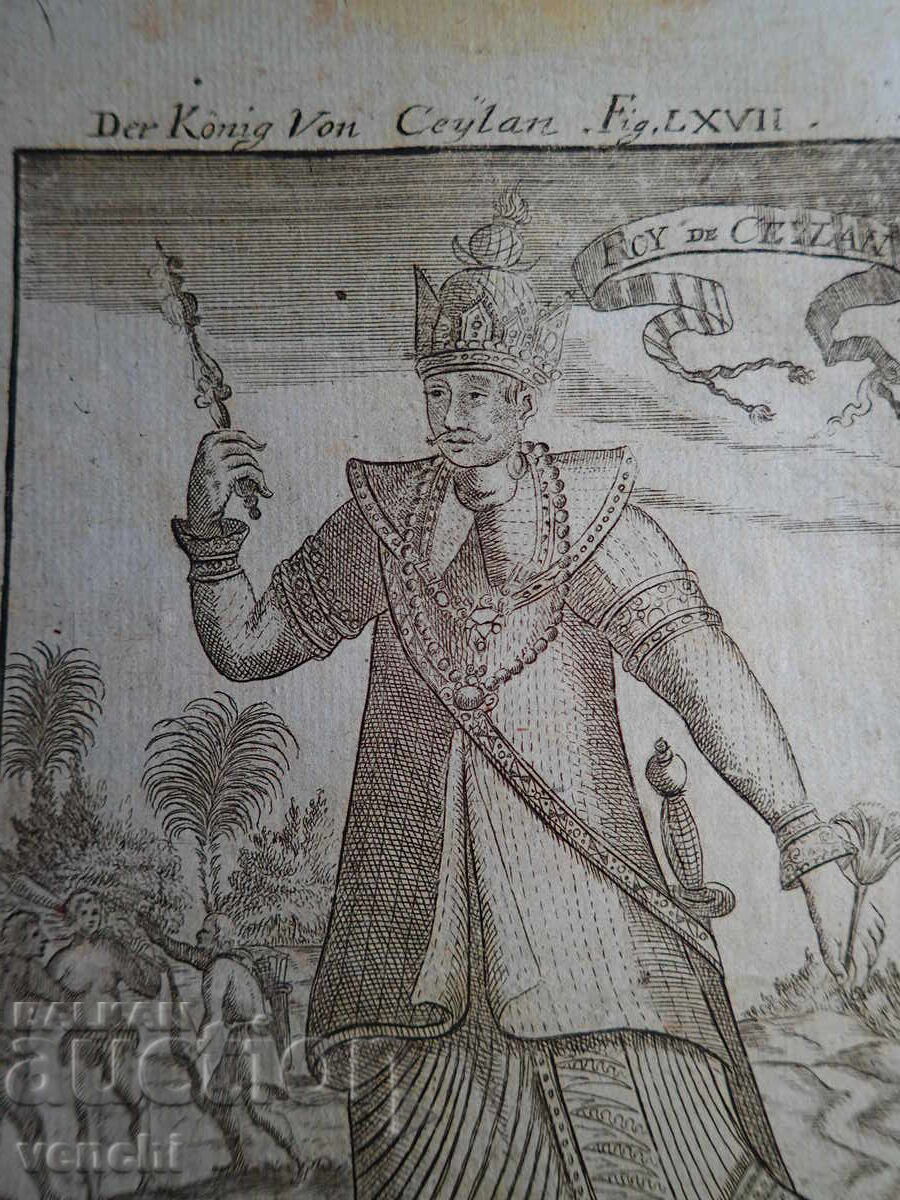 Аукцион 1719 - ГРАВЮРА МАЛЕТ - КРАЛ НА ЦЕЙЛОН - оригинал Аукцион 1719 - ГРАВЮРА МАЛЕТ - КРАЛ НА ЦЕЙЛОН - оригинал