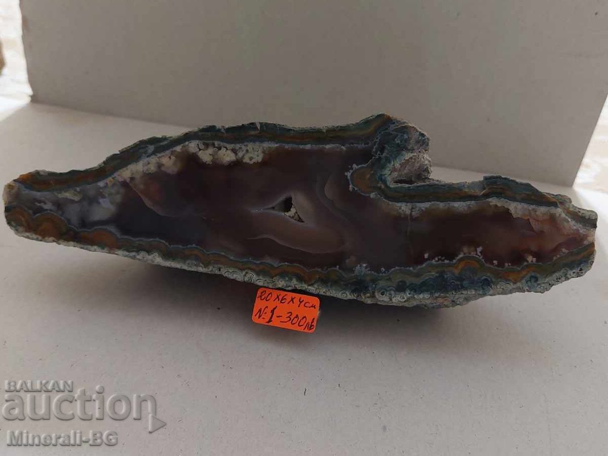 Ορφέας αχάτης μοναδικός Ορφέας αχάτης μοναδικός