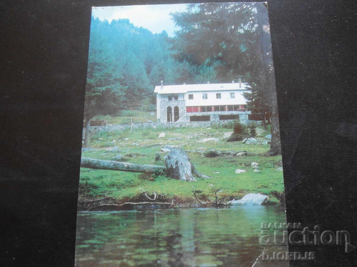 ΡΙΛΑ. Καταφύγιο "Σκαkavitsa", Παλιά καρτ ποστάλ