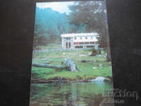 RILA. Cabana "Skakavica", Carte poștală veche