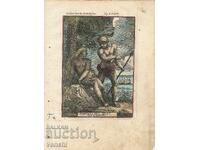 1685 - ΧΑΡΑΚΤΙΚΟ ΜΑΛΕ - ΑΝΘΡΩΠΟΙ ΑΠΟ ΤΑ ΝΗΣΙΑ ΛΑΡΟΝ - πρωτότυπο